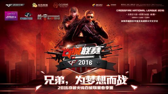 议关