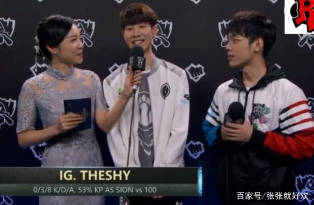 创造历史，这队拿下TI队史最好成绩，将战LGD