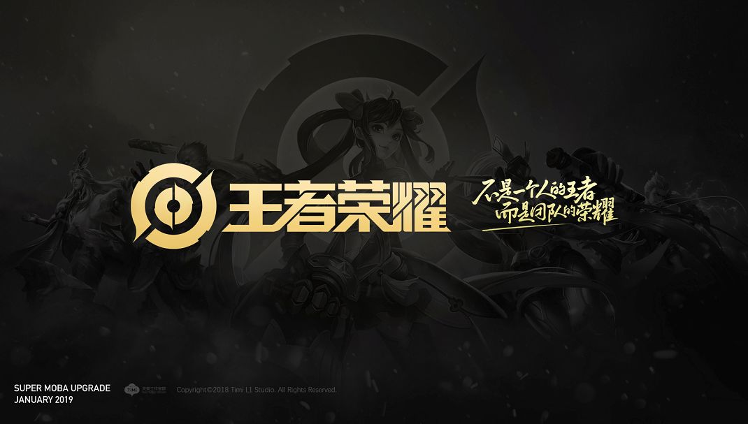 LPL 夏季赛W1D1：开幕战 Ultra Prime 对阵IG， Weibo Gaming 的新阵容面对 Ninjas in Pyjamas
