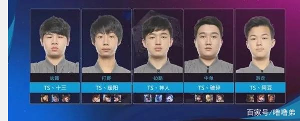 【LPL战报】RNG 2-0 WBG：RNG碾压之姿成功终结WBG连胜